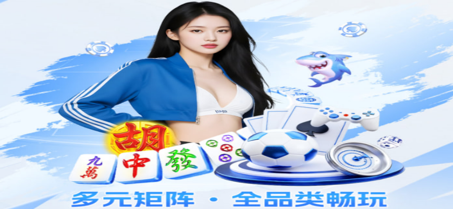 体球网实时比分直播界面
